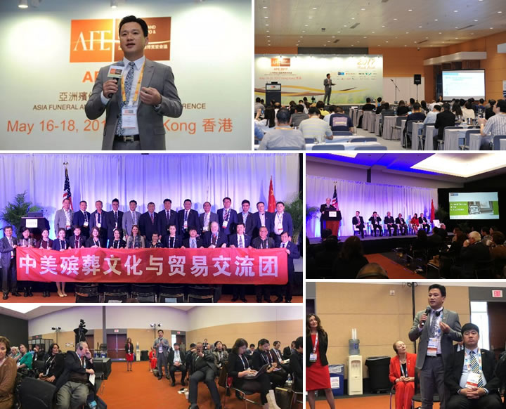 广东圆满殡葬集团