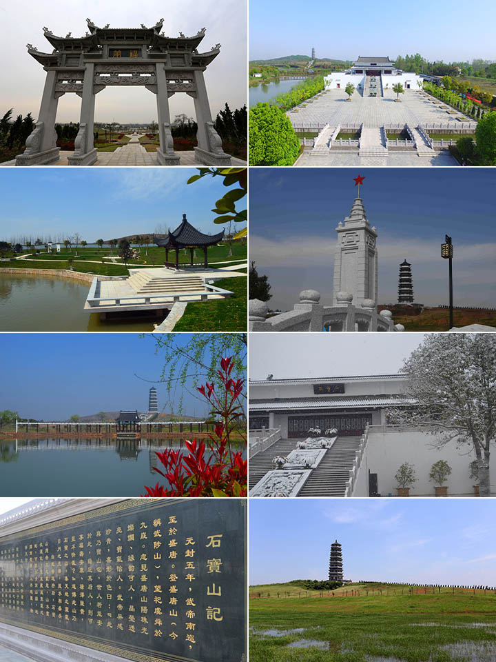 石宝山陵园