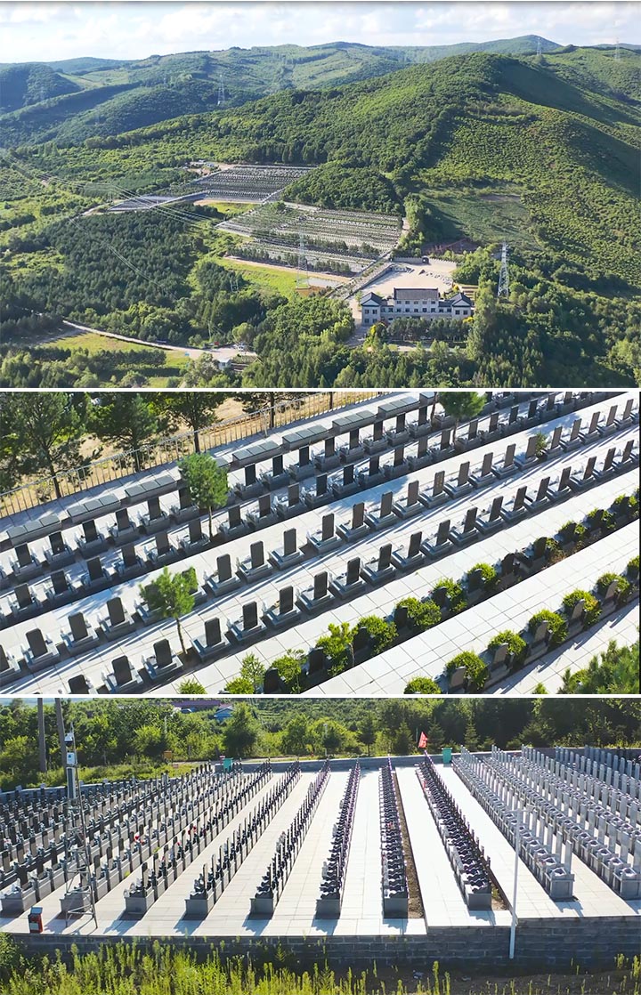 四龙山公墓