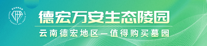 万安