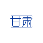 甘肃殡仪服务公司