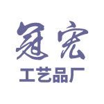 冠宏工艺品厂骨灰盒官网