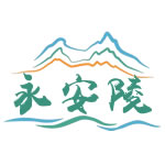 天津永安陵公墓官网