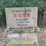 浙江公墓排名