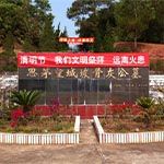 云南公墓排名