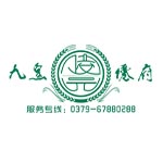 洛阳九皇仙府陵园官网