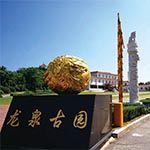 沈阳公墓排名