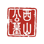 西宁市西山公墓官网