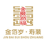 品牌寿衣官网