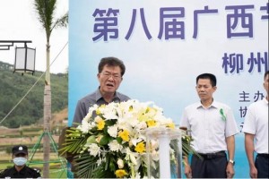 微信图片_20200924095145