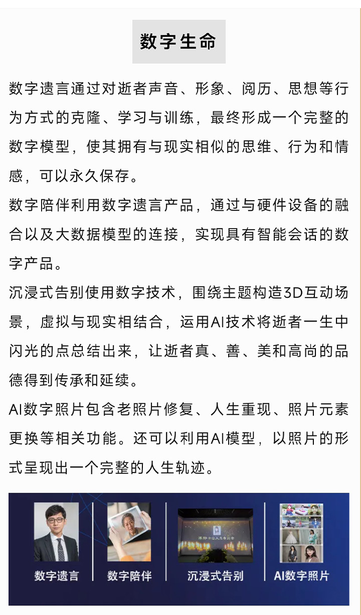 卉格苑(北京)科技有限公司