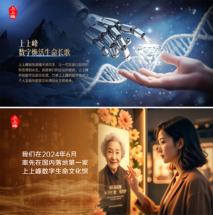 上上峰石材骨灰盒